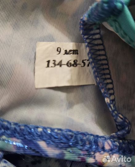 Купальник для девочки