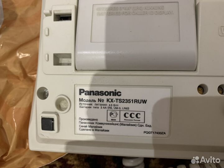 Телефон стационарный Panasonic