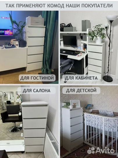 Комод деревянный letta