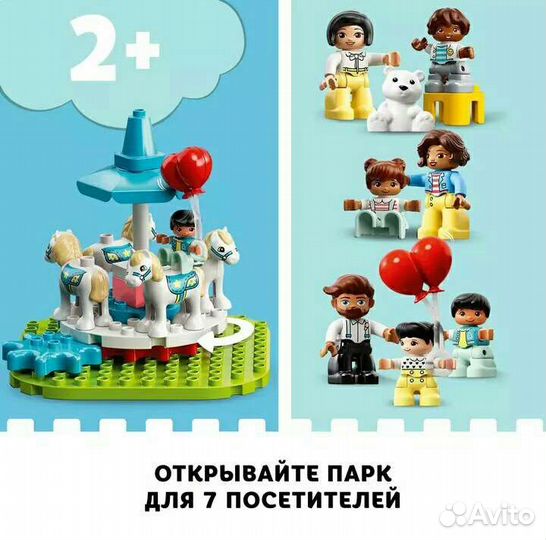 Lego Duplo 10956 Парк развлечений(Новый)