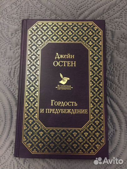 Книга Я Легенда