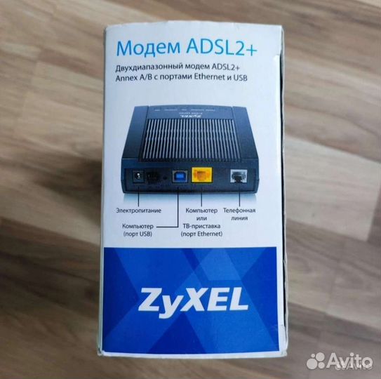 Модем Zyxel p660ru2 ee