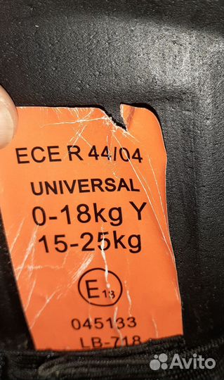 Детское автокресло