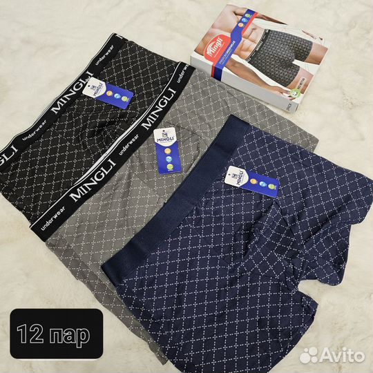 Трусы боксеры оптом