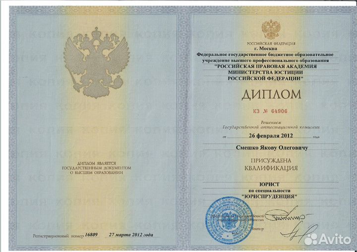 Юридический адрес/Смена адреса ооо/Юр адрес/Юрист