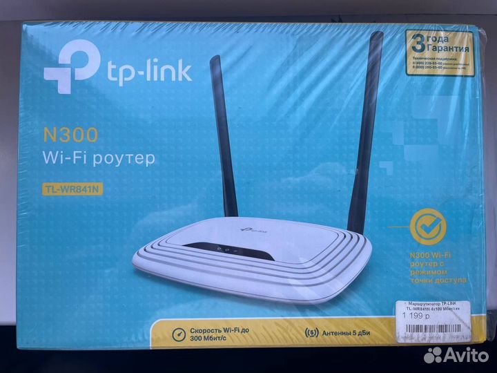 Wi-Fi роутер TP-link TL-WR841N
