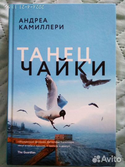 Книги Маринина