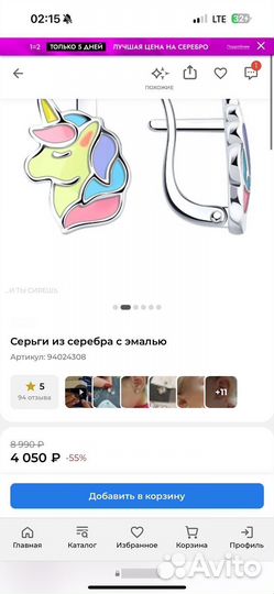 Серебряные серьги sokolov эмаль