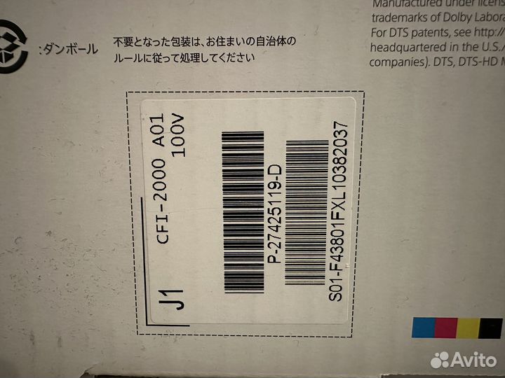 Sony Playstation 5 slim (с дисководом)