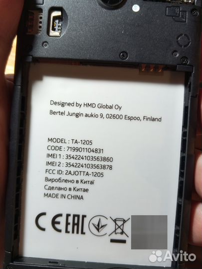 Nokia 1.3 Dual Sim, 16 ГБ