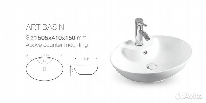 Раковина для ванной CeramaLux 78197