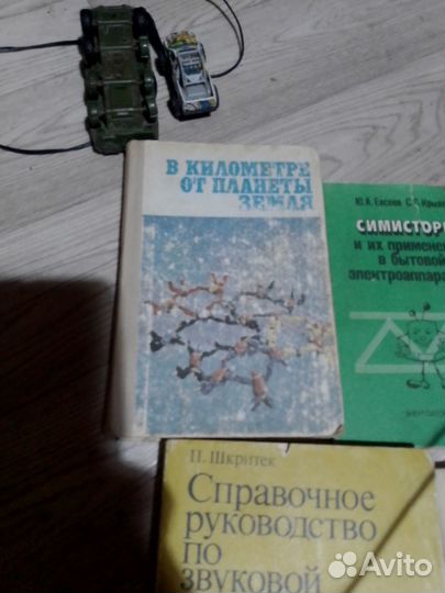 Книги микроволновка