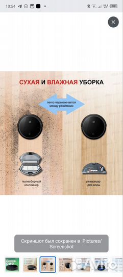 Робот пылесос 360 Robot Vacuum Cleaner c50-1