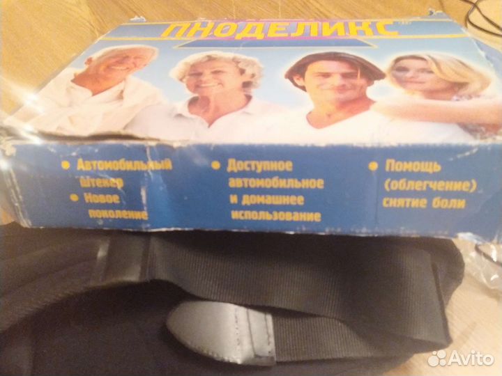 Электромассажер-пояс Пноделикс