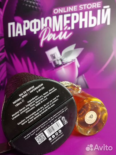 Духи арабские musamam lattafa 100 ml