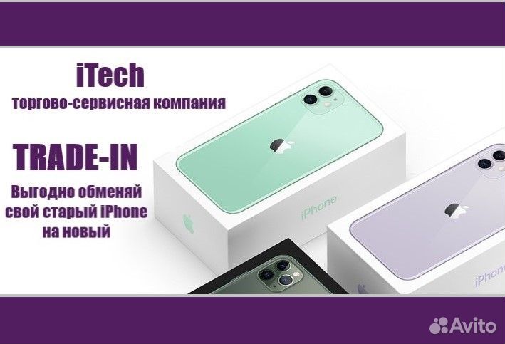 iPhone 11, 128 ГБ