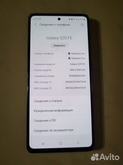 Samsung Galaxy S20 FE, 6/128 ГБ