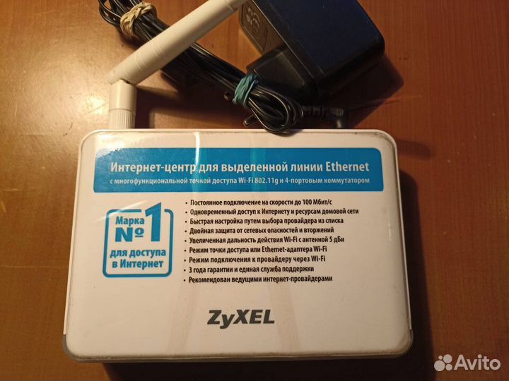 Wifi роутер Модем adsl HUB