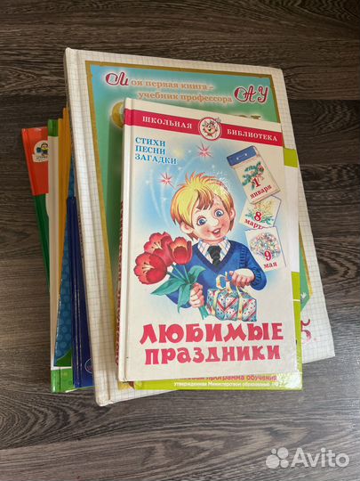 Детские книги пакетом