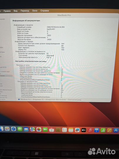 Apple MacBook Pro 13 M1