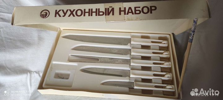 Ножи набор кухонные