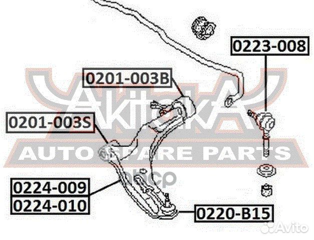 0201-003B asva сайлентблок переднего рычага зад