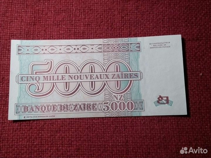 Банкнота / Заир 5.000 NZ/ 1995год. Пресс