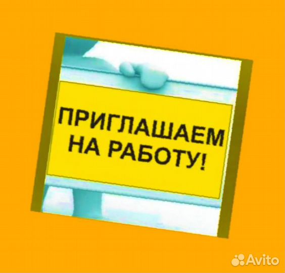 Упаковщики Работа вахтой Проживание +еда Авансы еж