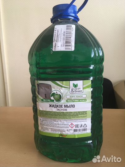 Мыло жидкое (крем-мыло увлажняющее) в ассортименте