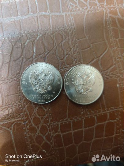 Монеты 2018 универсиада по футболу FIFA 2018