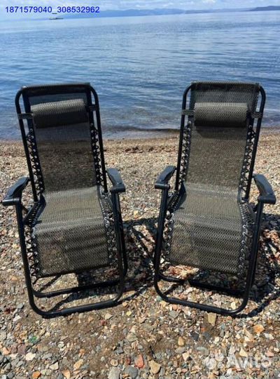 Кресло шезлонг 2шт (Арт.17678)