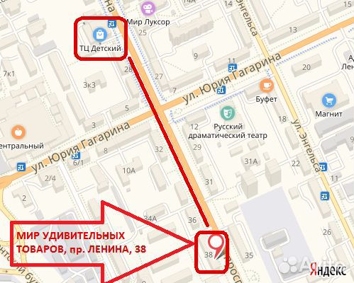 Набор для творчества «Волшебное украшение»