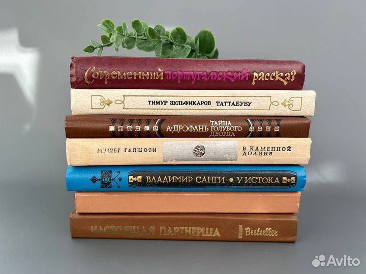 Книги СССР