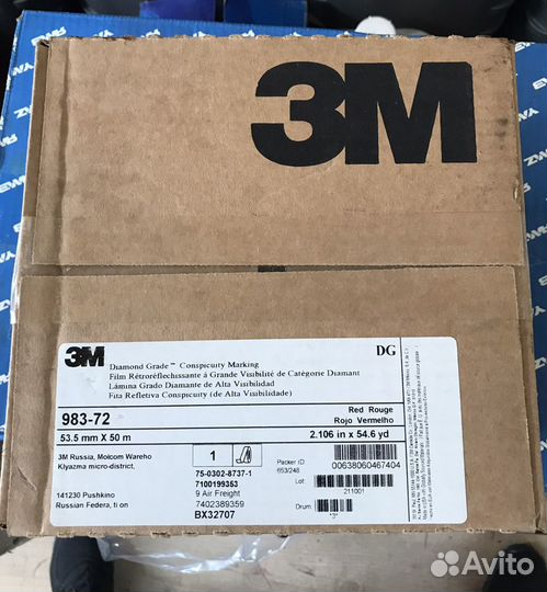 Светоотражающая лента 3М Diamond Grade
