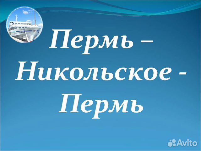 11 сен 23 речной круиз на т/х К.Минин /км0911