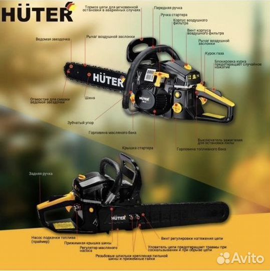 Бензопила Huter bs 52