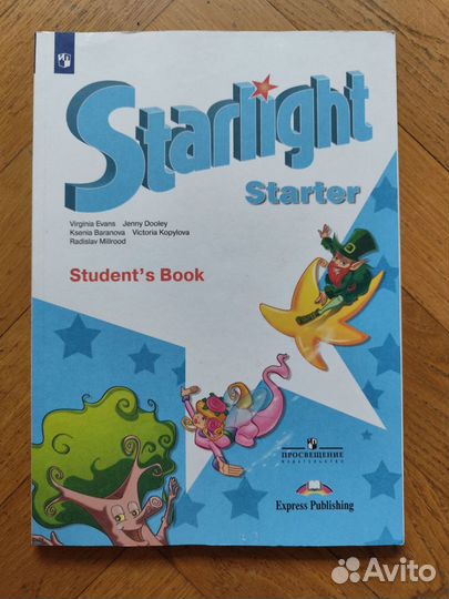 Starlight starter Student's book