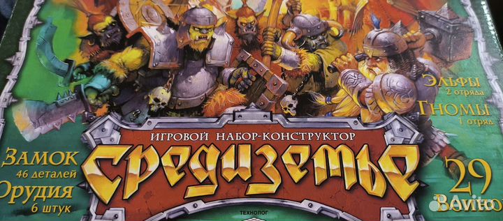 Битвы фэнтези. Технолог. Tehnolog. Солдатики