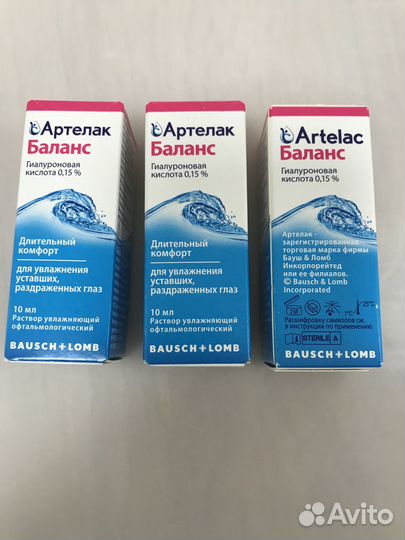 Артелак Баланс