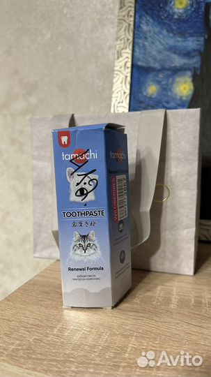 Зубная паста для животных