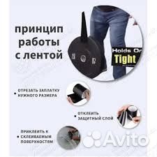 Клейкая лента