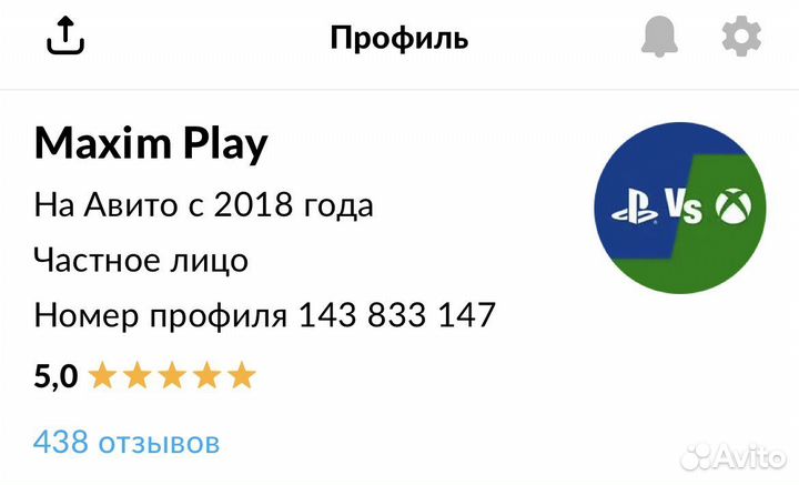 Подписки PS plus, EA play ps4, ps5, street