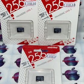 Карта памяти micro sd 256g smartbuy с адаптером