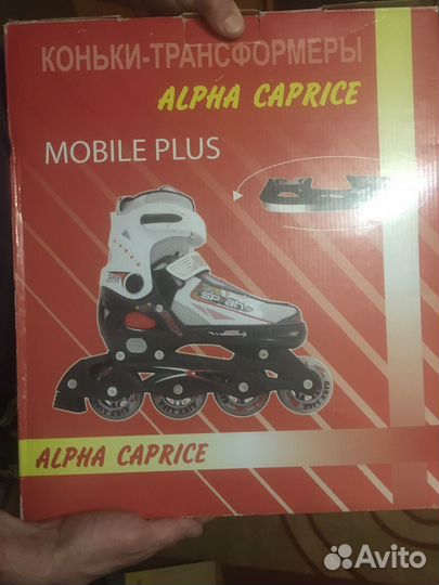 Роликовые коньки детские раздвижные