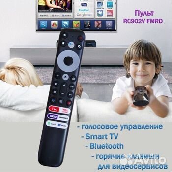 Телевизор TCL 55P637 (139cм)