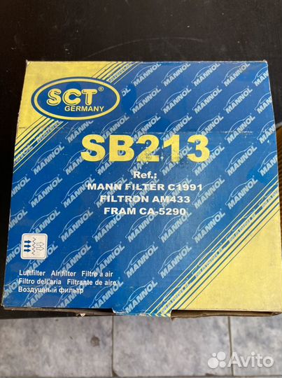 Фильтр воздушный Hyundai H-1 Kia Mitsubishi