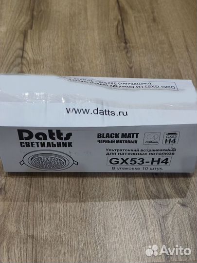 Светильник Datts GX53 H4 черный матовый