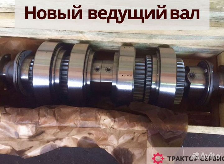 Коробка передач на кировец без посредников