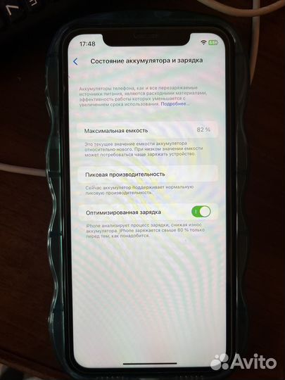 iPhone Xr, 128 ГБ