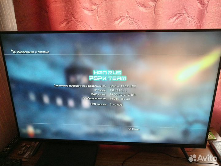 Sony playstation 3 super slim белая 500gb прошитая